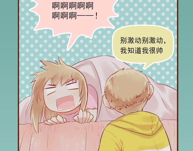 第5话 嘴贱的哥哥(1/2)-第6话