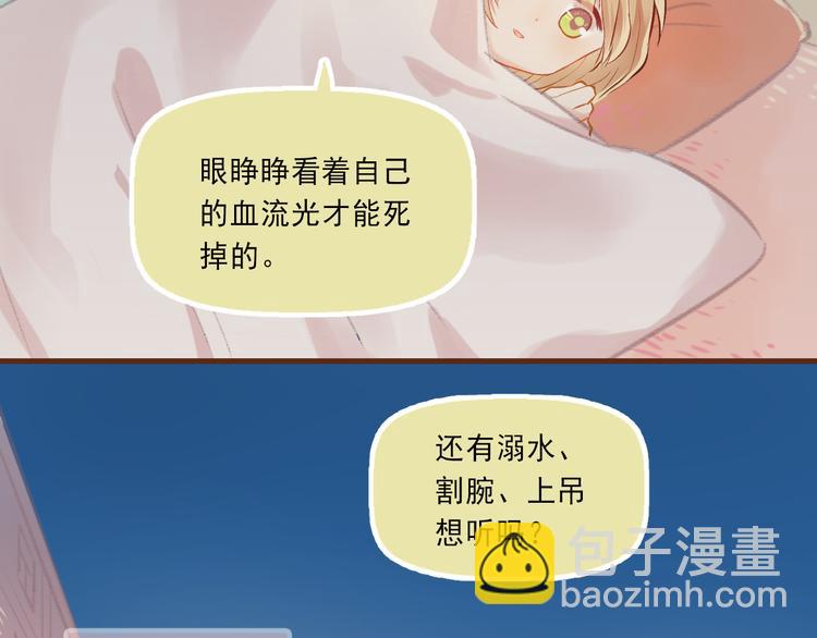 第5话 嘴贱的哥哥(1/2)-第6话