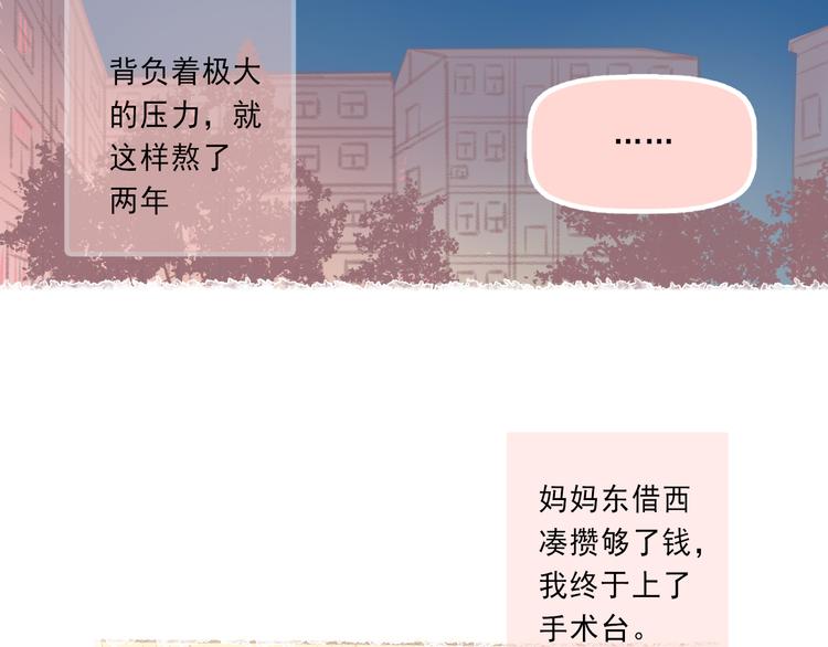 第5话 嘴贱的哥哥(1/2)-第6话