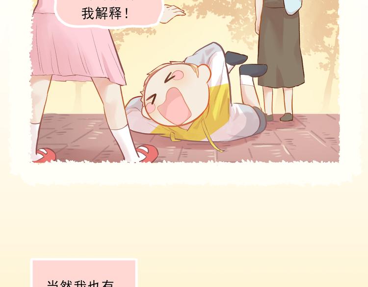 第5话 嘴贱的哥哥(1/2)-第6话