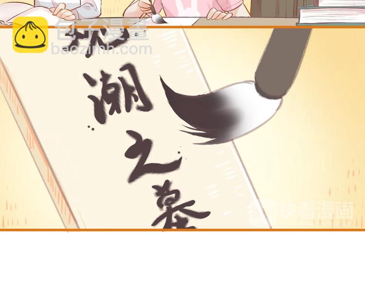 第5话 嘴贱的哥哥(1/2)-第6话