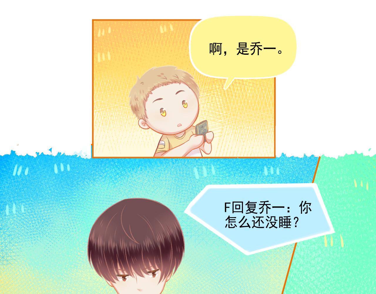 第48话 塑料兄妹情(1/2)-第50话