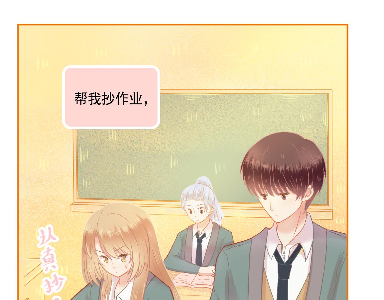 第48话 塑料兄妹情(1/2)-第50话