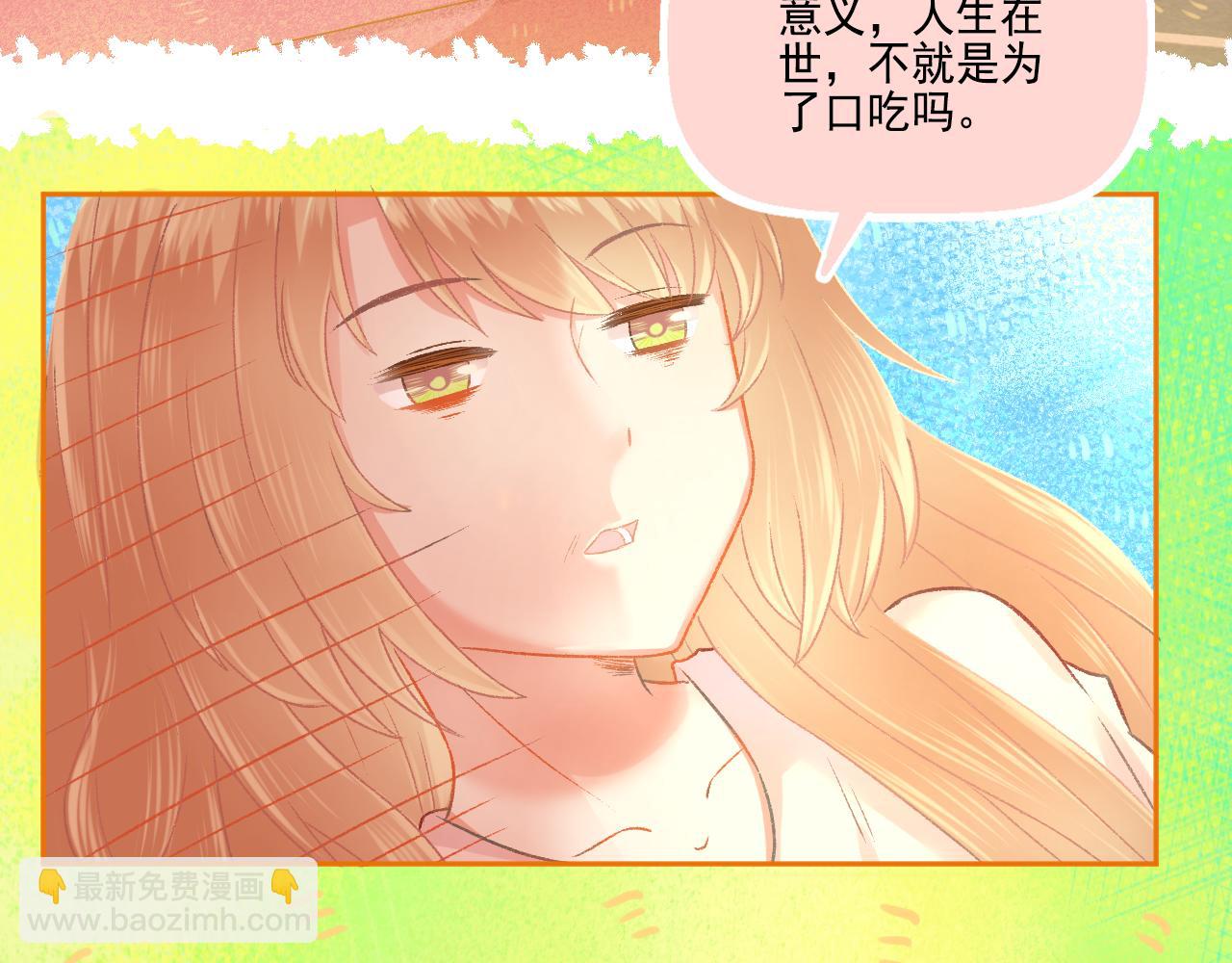 第48话 塑料兄妹情(1/2)-第50话