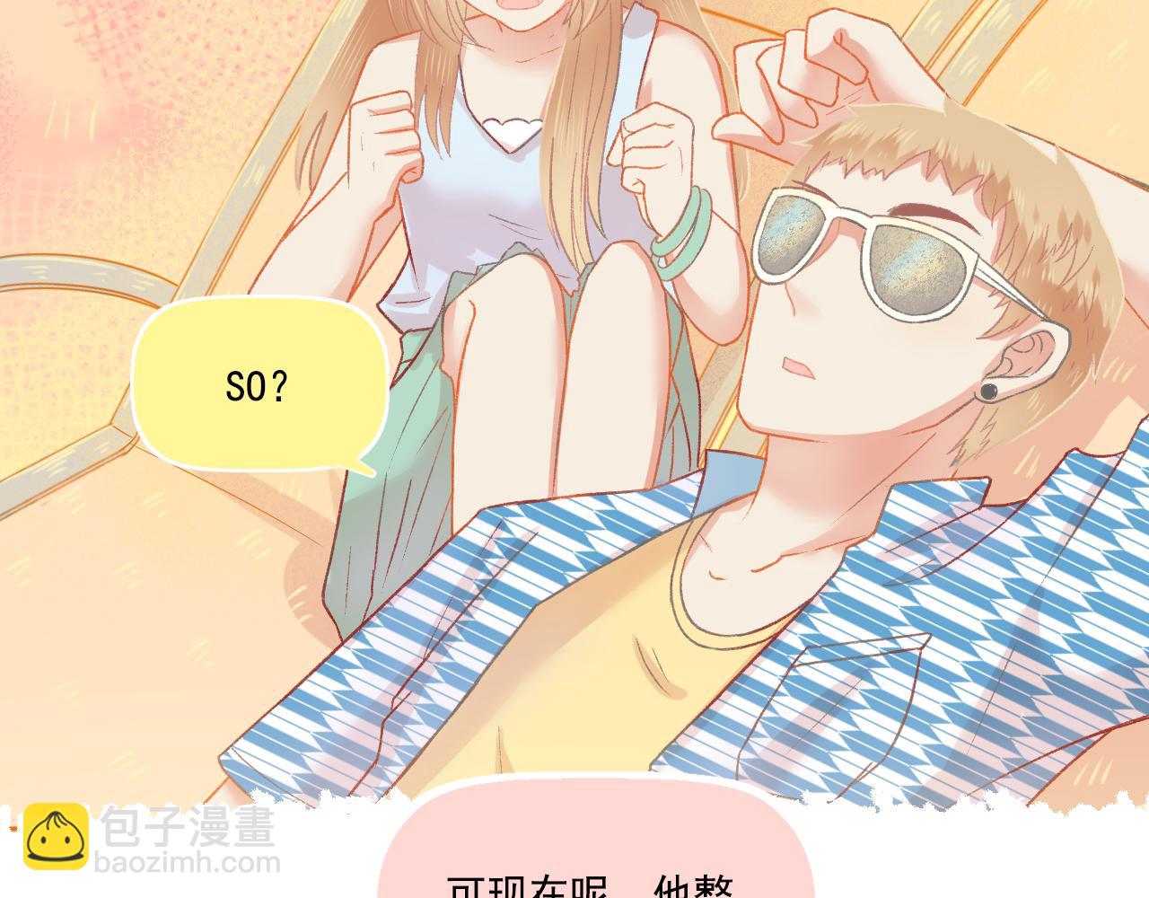 第48话 塑料兄妹情(1/2)-第50话