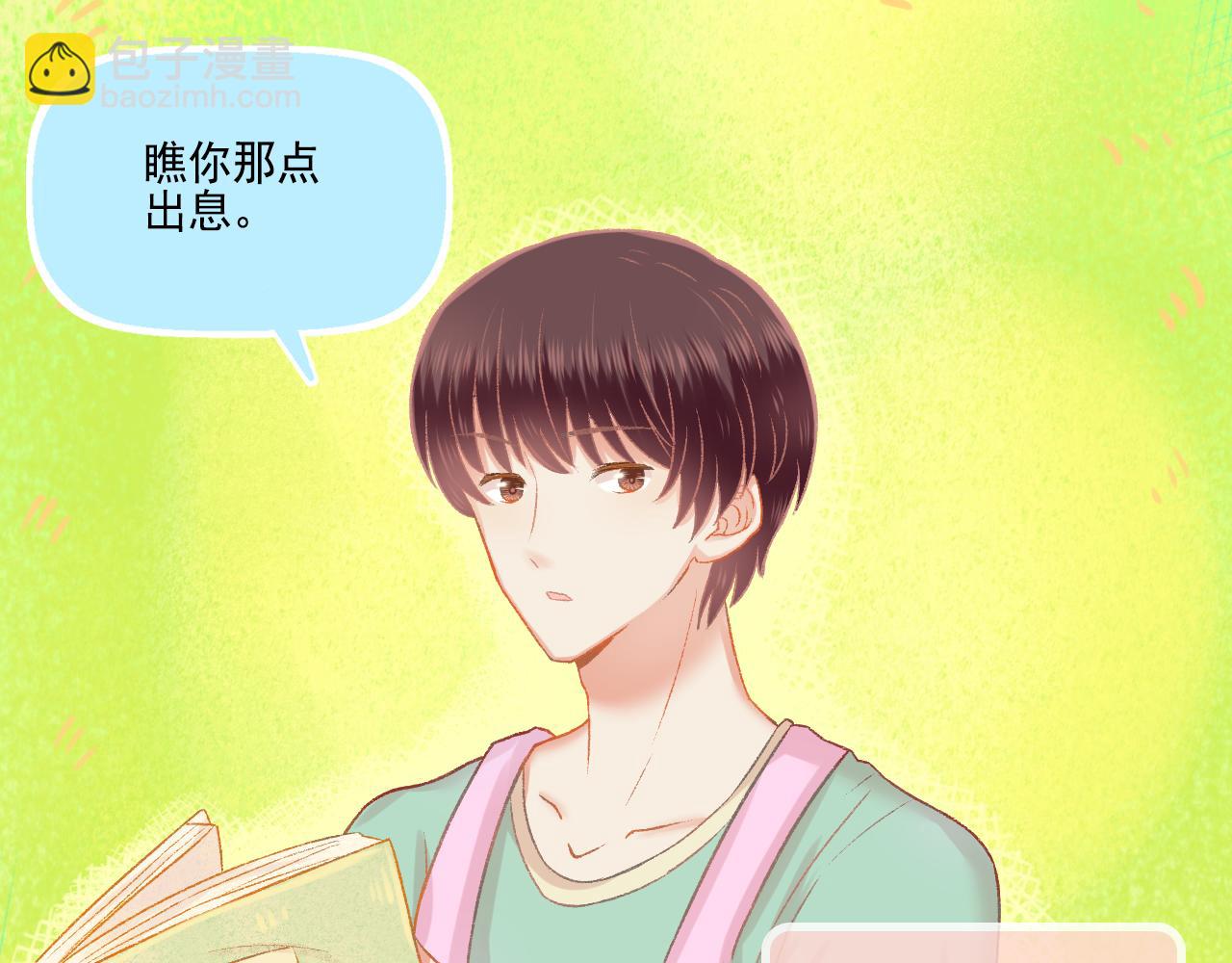 第48话 塑料兄妹情(1/2)-第50话