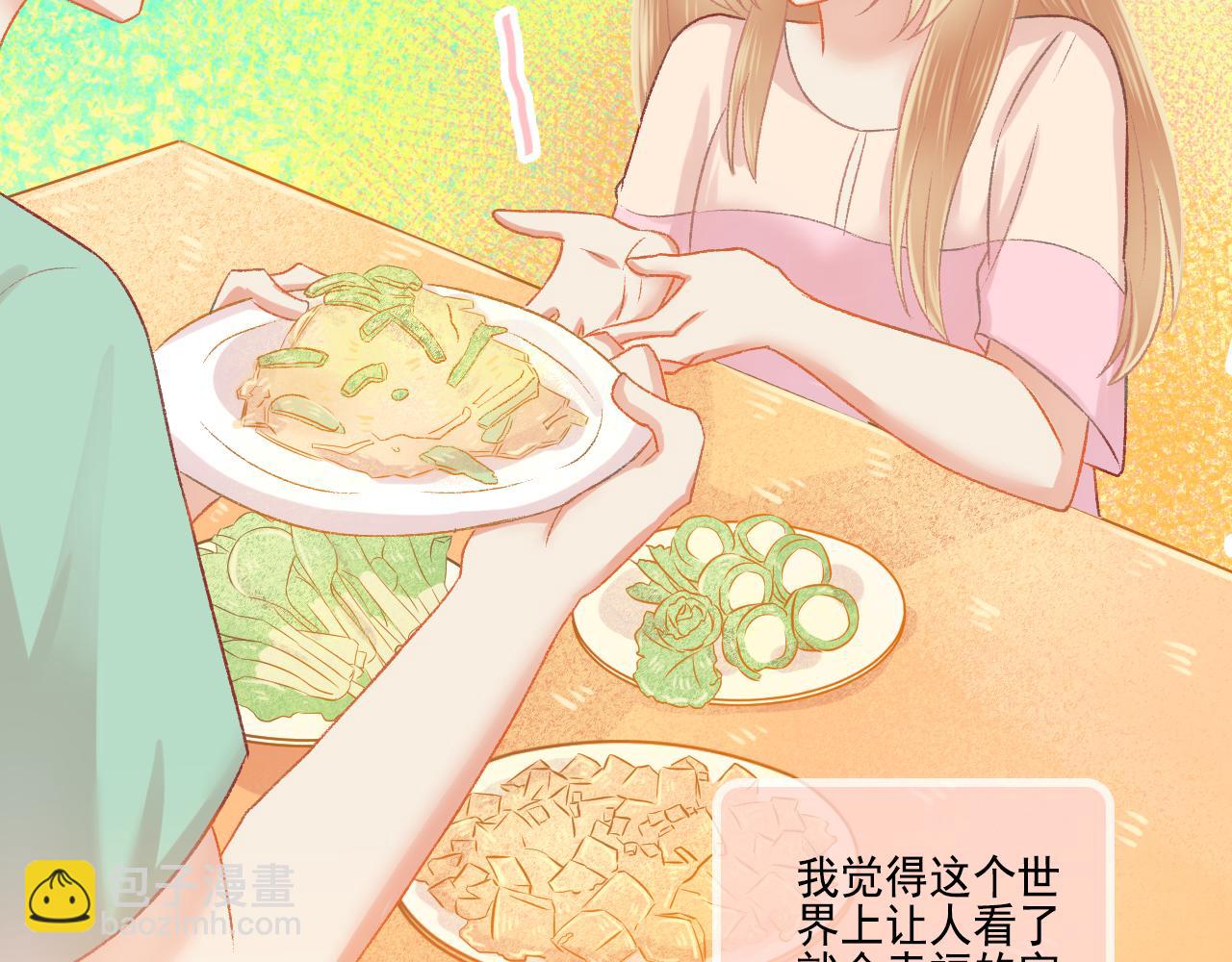 第48话 塑料兄妹情(1/2)-第50话