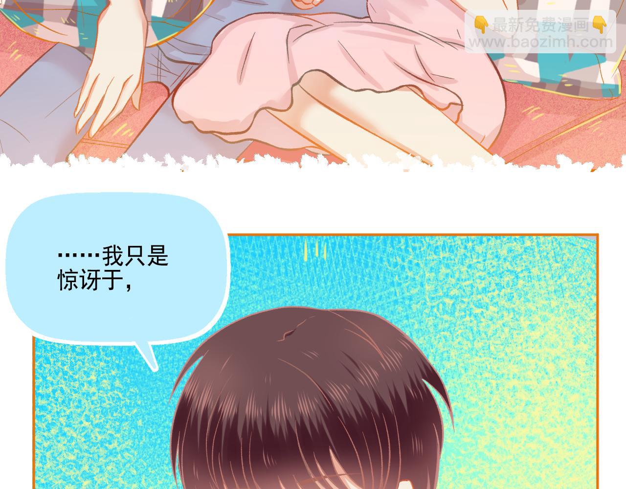 第50话 最好的自己和最好的你(1/2)-第52话