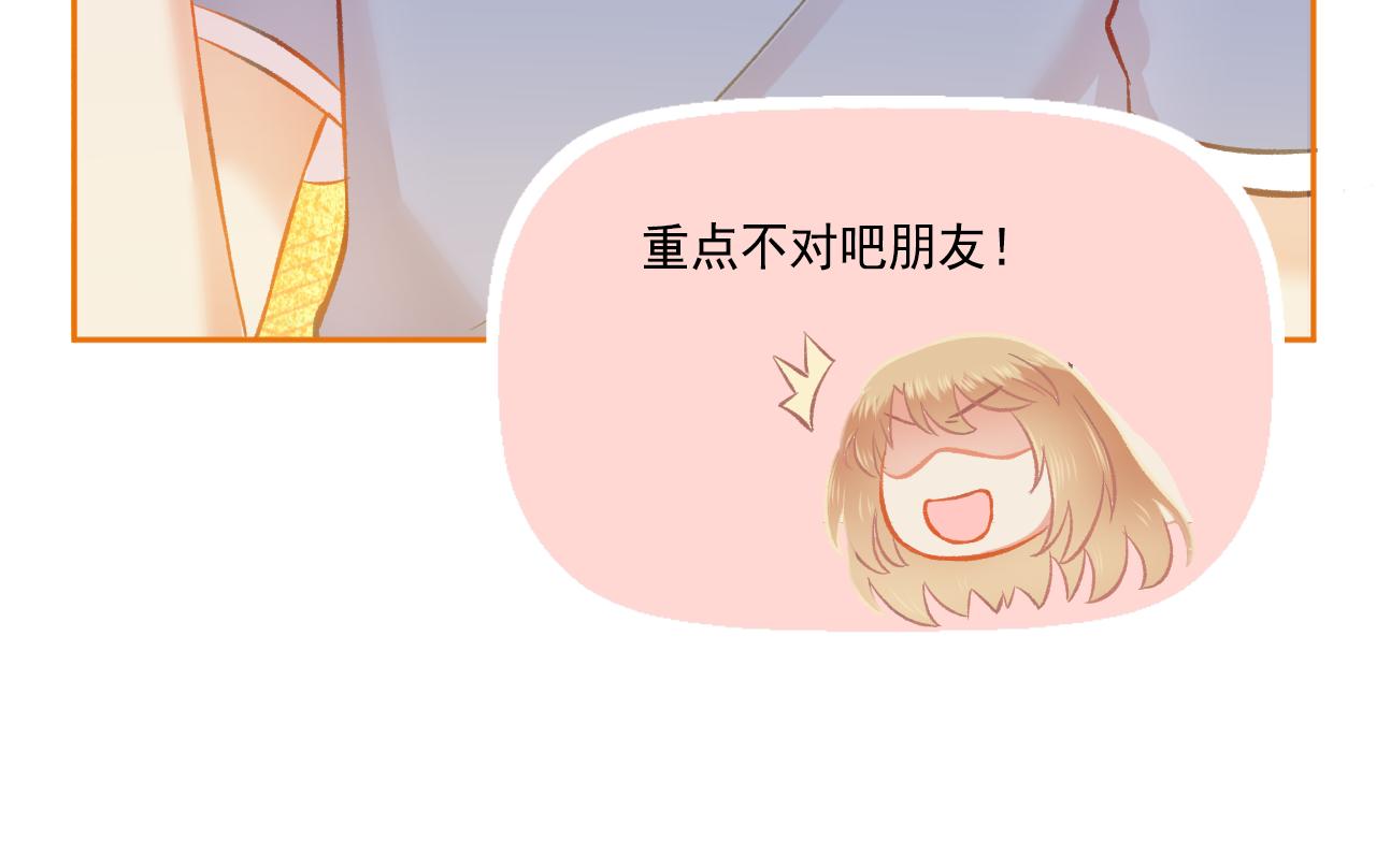 第50话 最好的自己和最好的你(1/2)-第52话