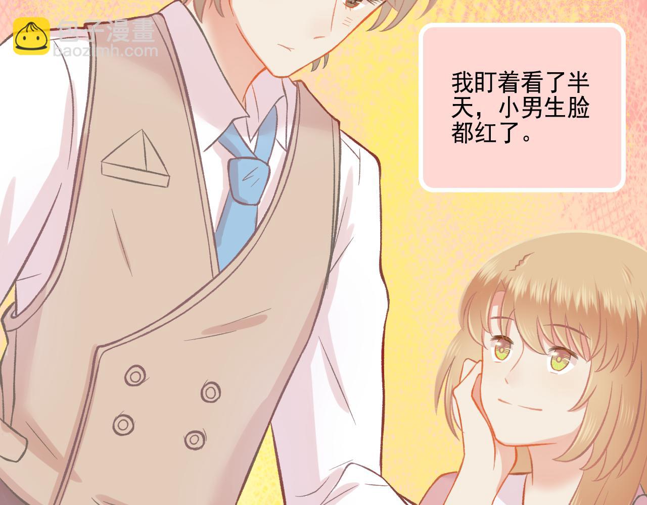 第50话 最好的自己和最好的你(1/2)-第52话