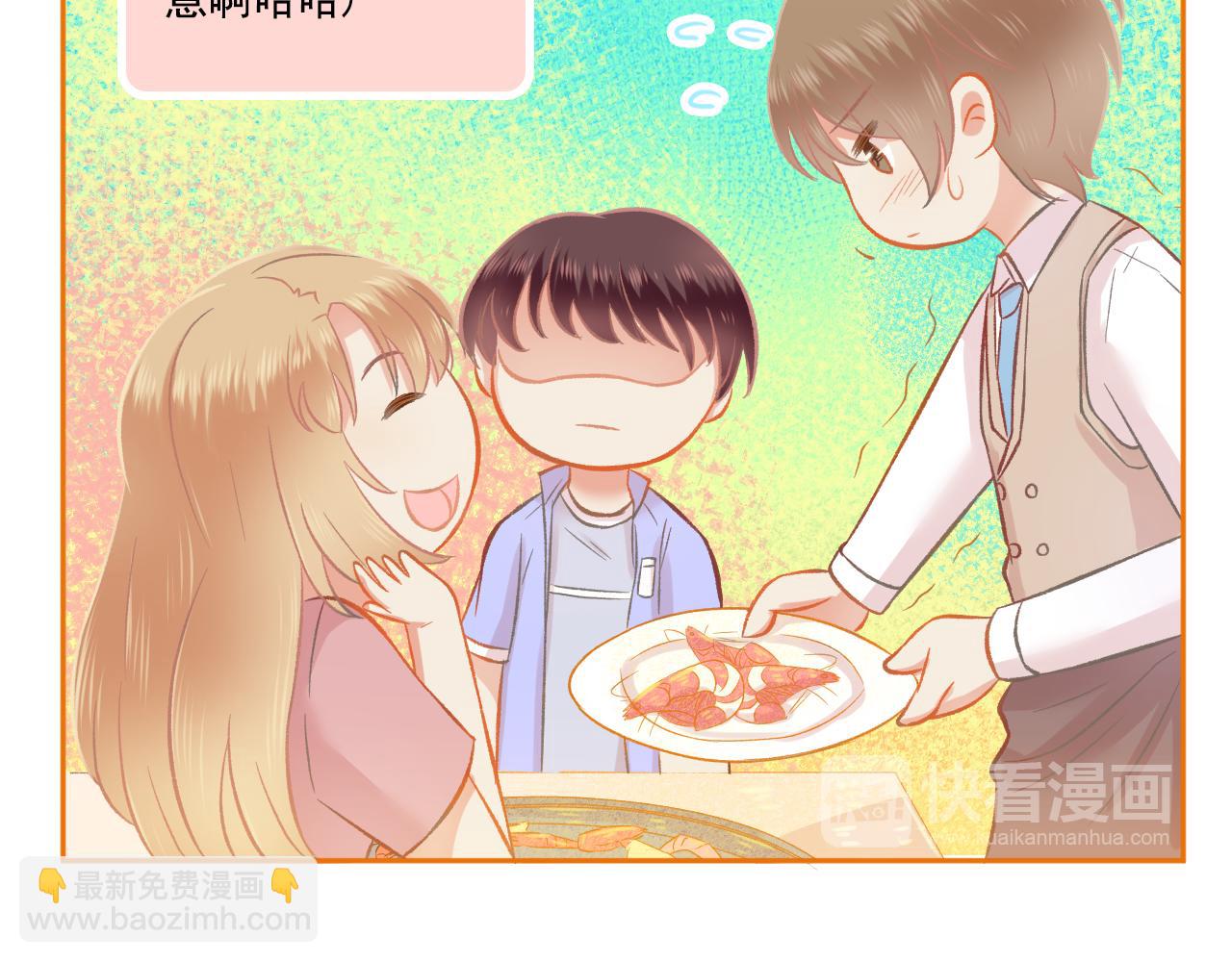 第50话 最好的自己和最好的你(1/2)-第52话