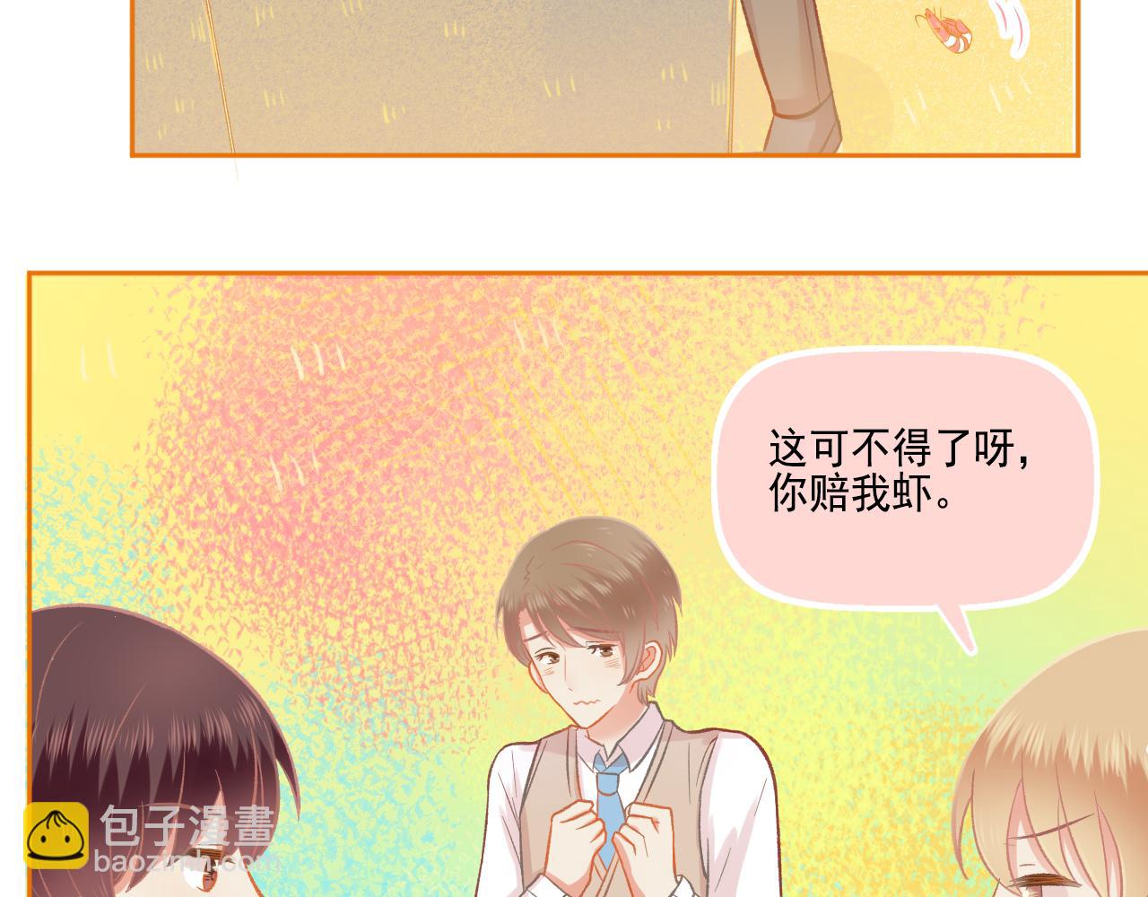 第50话 最好的自己和最好的你(1/2)-第52话