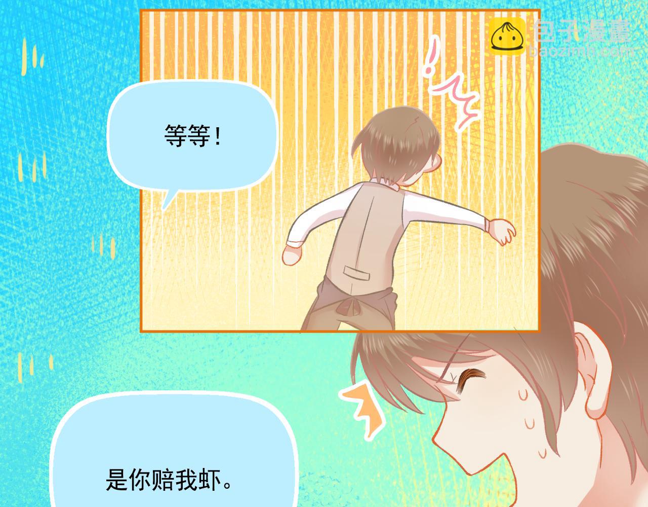 第50话 最好的自己和最好的你(1/2)-第52话