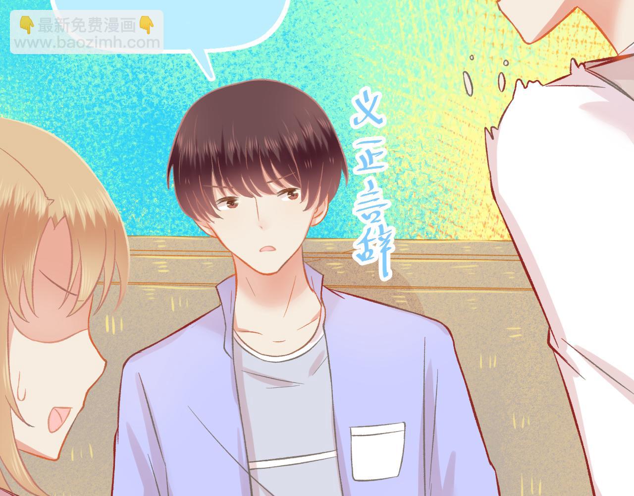 第50话 最好的自己和最好的你(1/2)-第52话