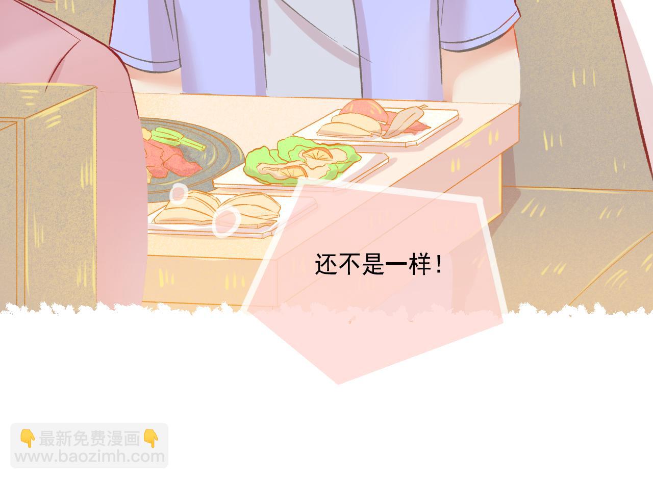 第50话 最好的自己和最好的你(1/2)-第52话