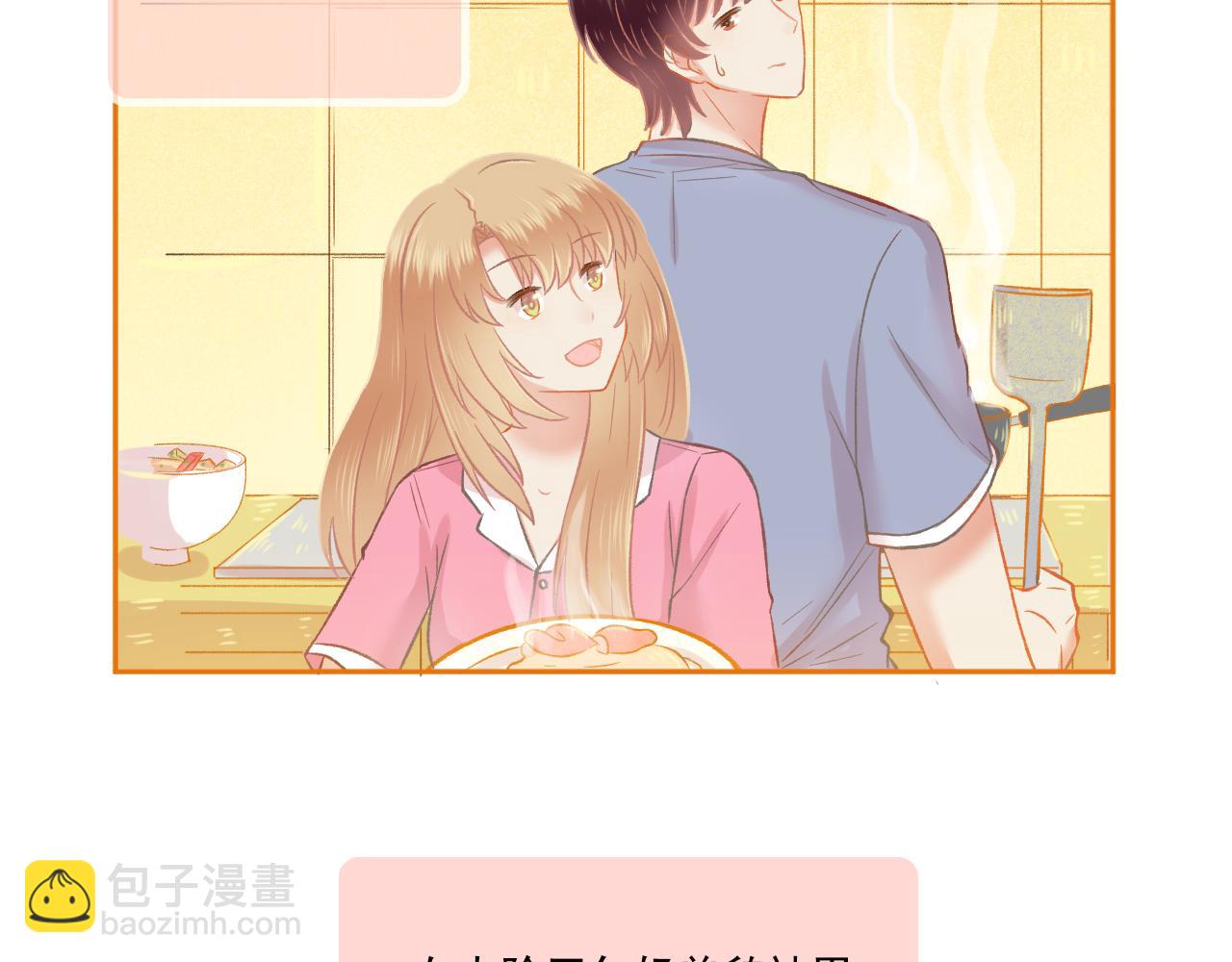 第50话 最好的自己和最好的你(1/2)-第52话