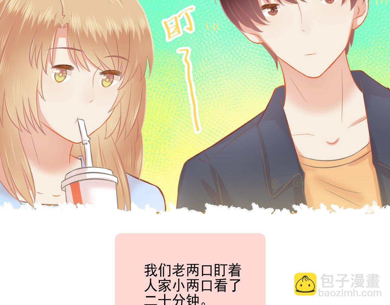 第50话 最好的自己和最好的你(1/2)-第52话