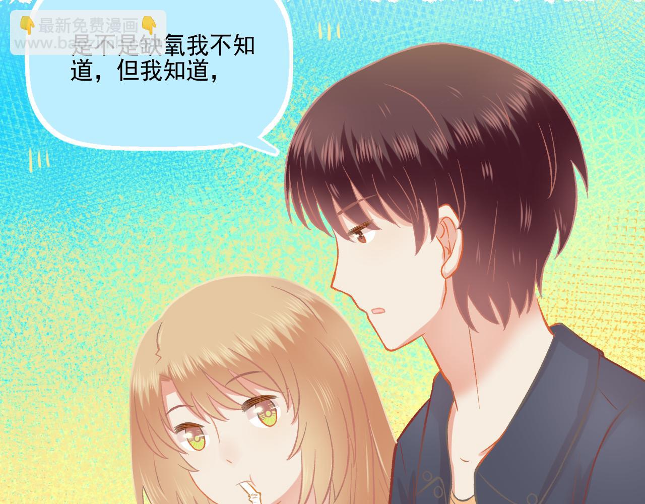 第50话 最好的自己和最好的你(1/2)-第52话