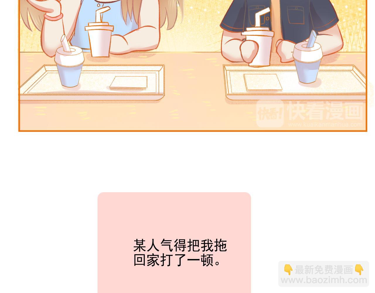 第50话 最好的自己和最好的你(1/2)-第52话