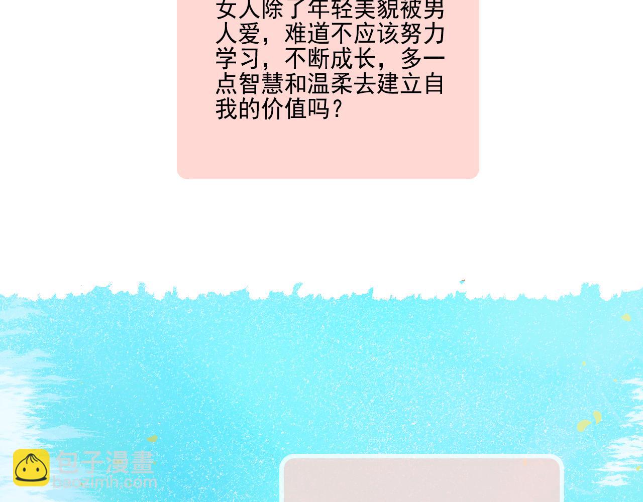 第50话 最好的自己和最好的你(1/2)-第52话