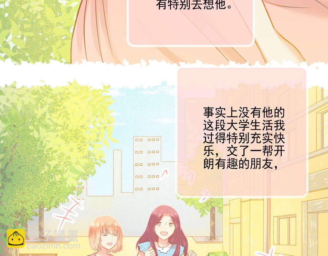 第50话 最好的自己和最好的你(1/2)-第52话