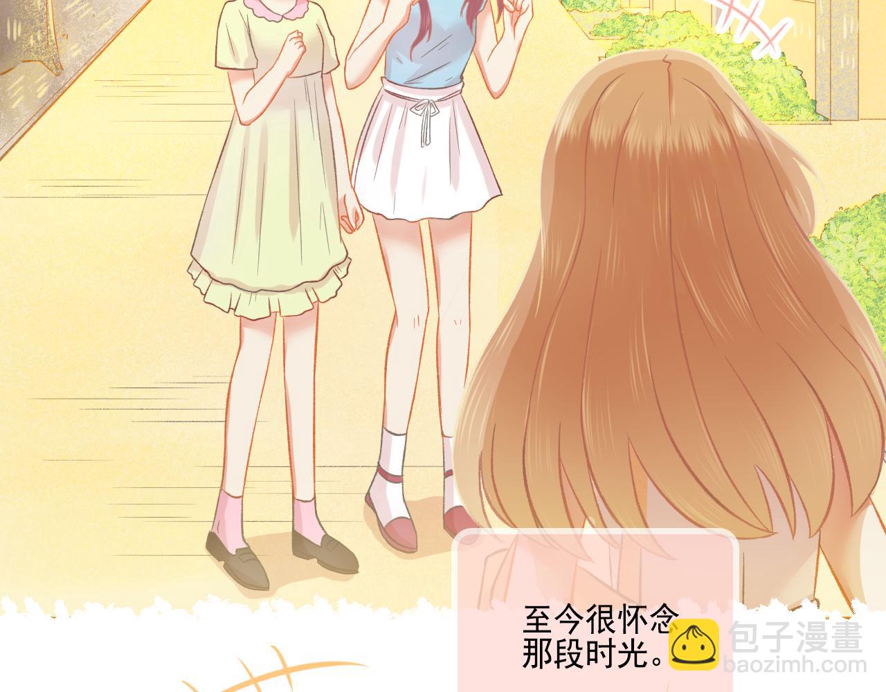 第50话 最好的自己和最好的你(1/2)-第52话