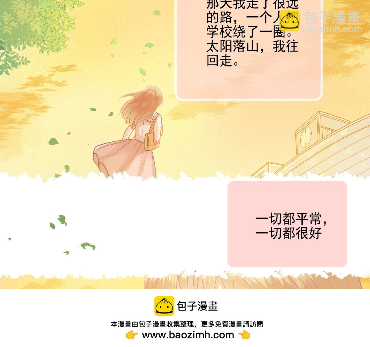 第50话 最好的自己和最好的你(1/2)-第52话