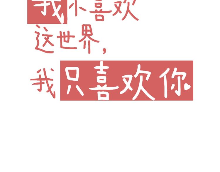 中奖读者名单-第54话