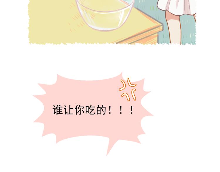 第7话 &ldquo;不懂事长&rdquo;(1/2)-第8话