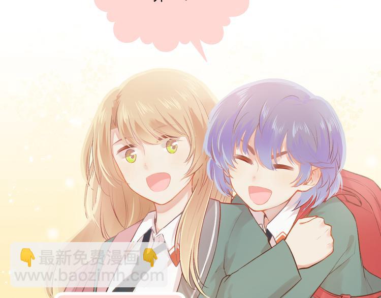 第9话 我的同桌F君(1/2)-第10话