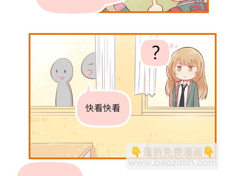 第9话 我的同桌F君(1/2)-第10话