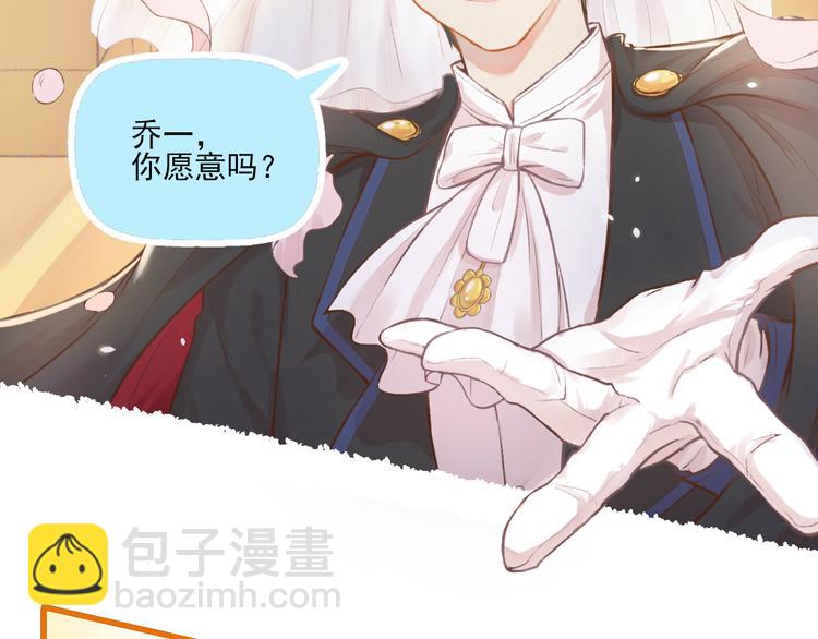 第9话 我的同桌F君(1/2)-第10话