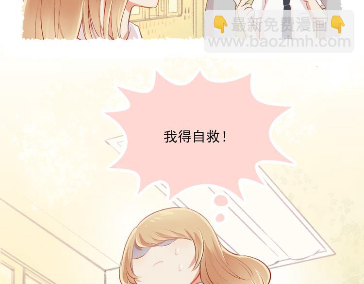 第9话 我的同桌F君(1/2)-第10话