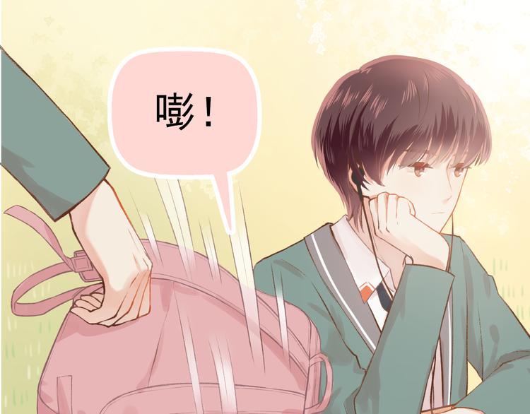 第9话 我的同桌F君(1/2)-第10话