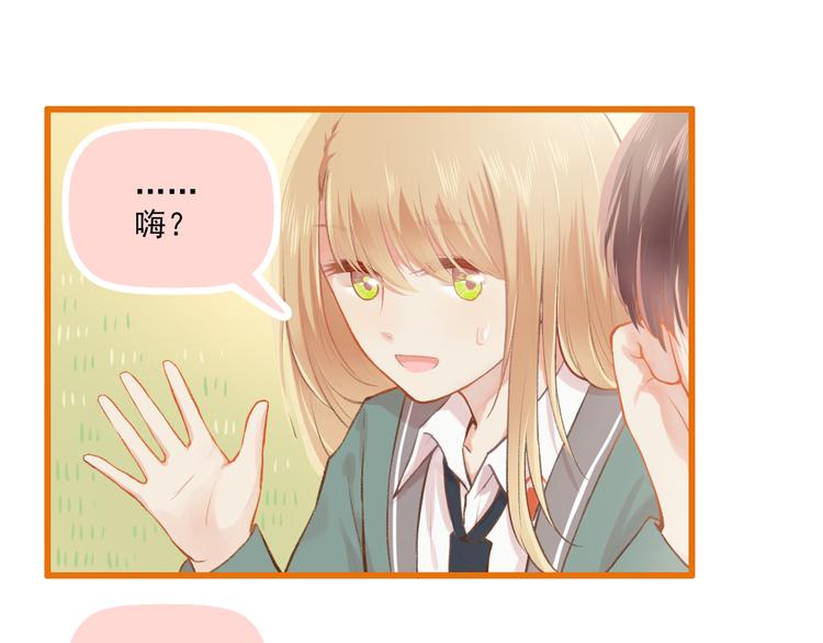 第9话 我的同桌F君(1/2)-第10话