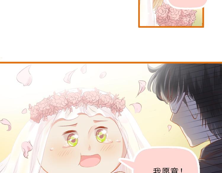 第9话 我的同桌F君(1/2)-第10话