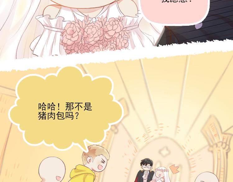 第9话 我的同桌F君(1/2)-第10话