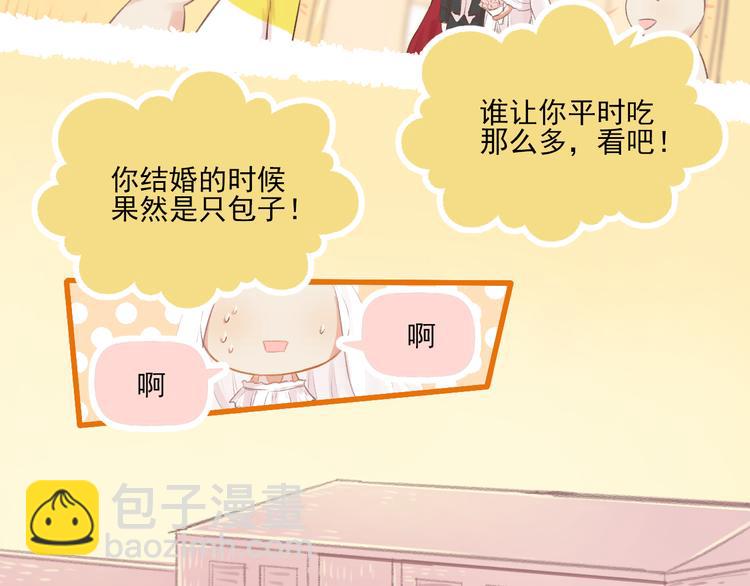 第9话 我的同桌F君(1/2)-第10话