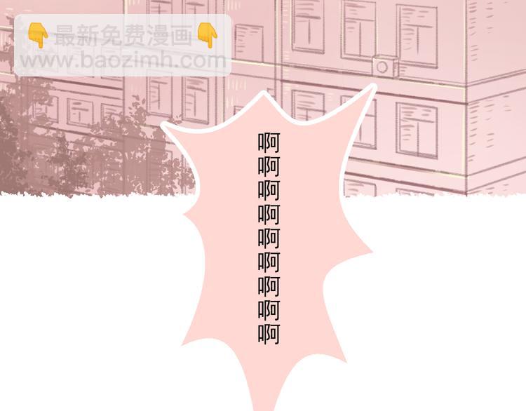 第9话 我的同桌F君(1/2)-第10话