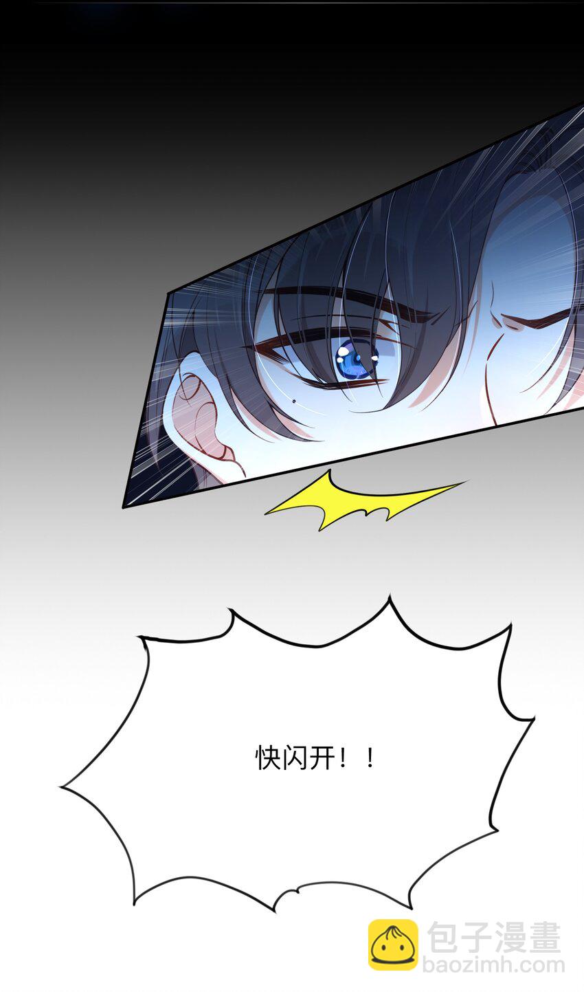 001 白捡的病娇未婚夫(1/2)-第2话