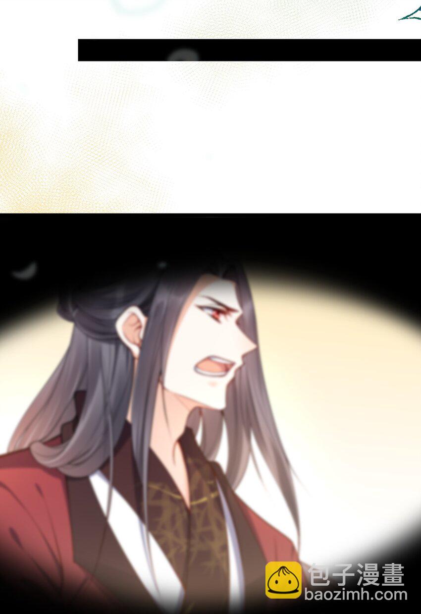 001 白捡的病娇未婚夫(1/2)-第2话