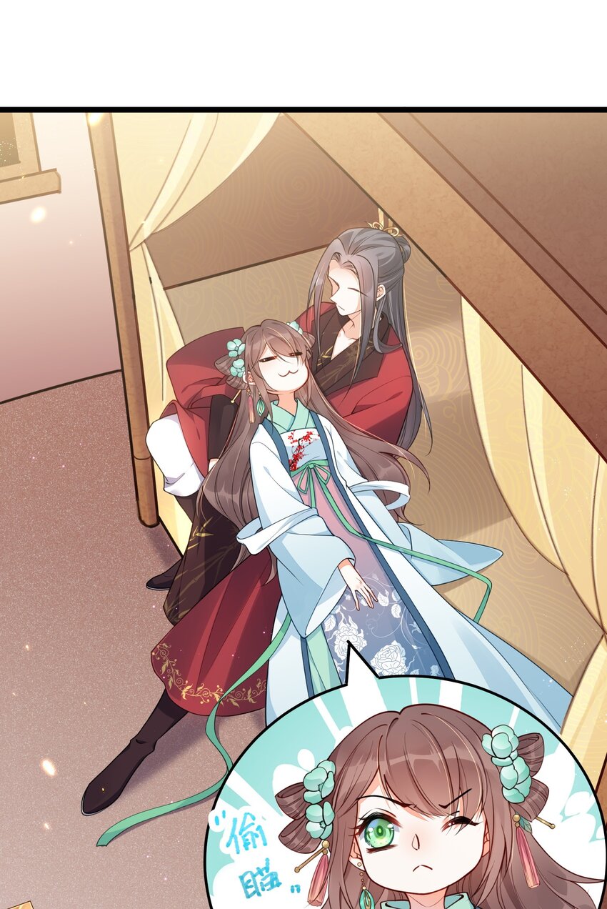 001 白捡的病娇未婚夫(1/2)-第2话