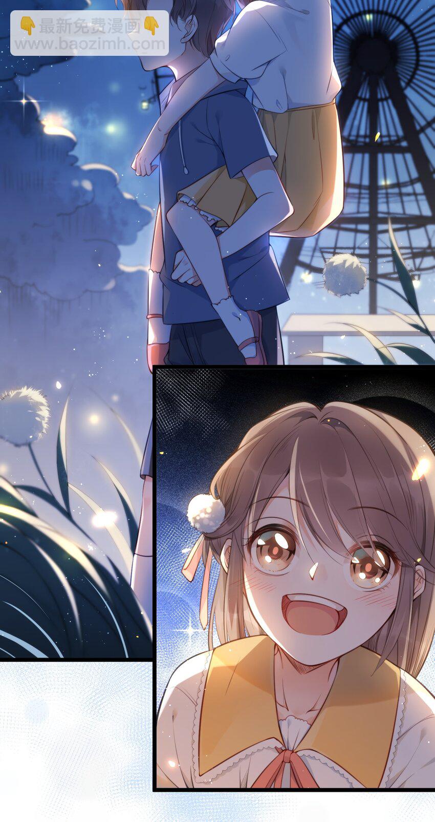 001 白捡的病娇未婚夫(1/2)-第2话