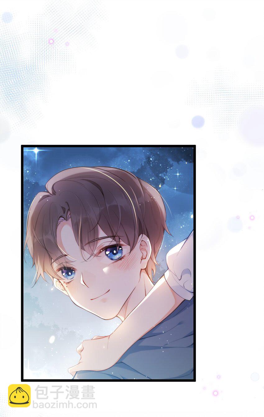 001 白捡的病娇未婚夫(1/2)-第2话