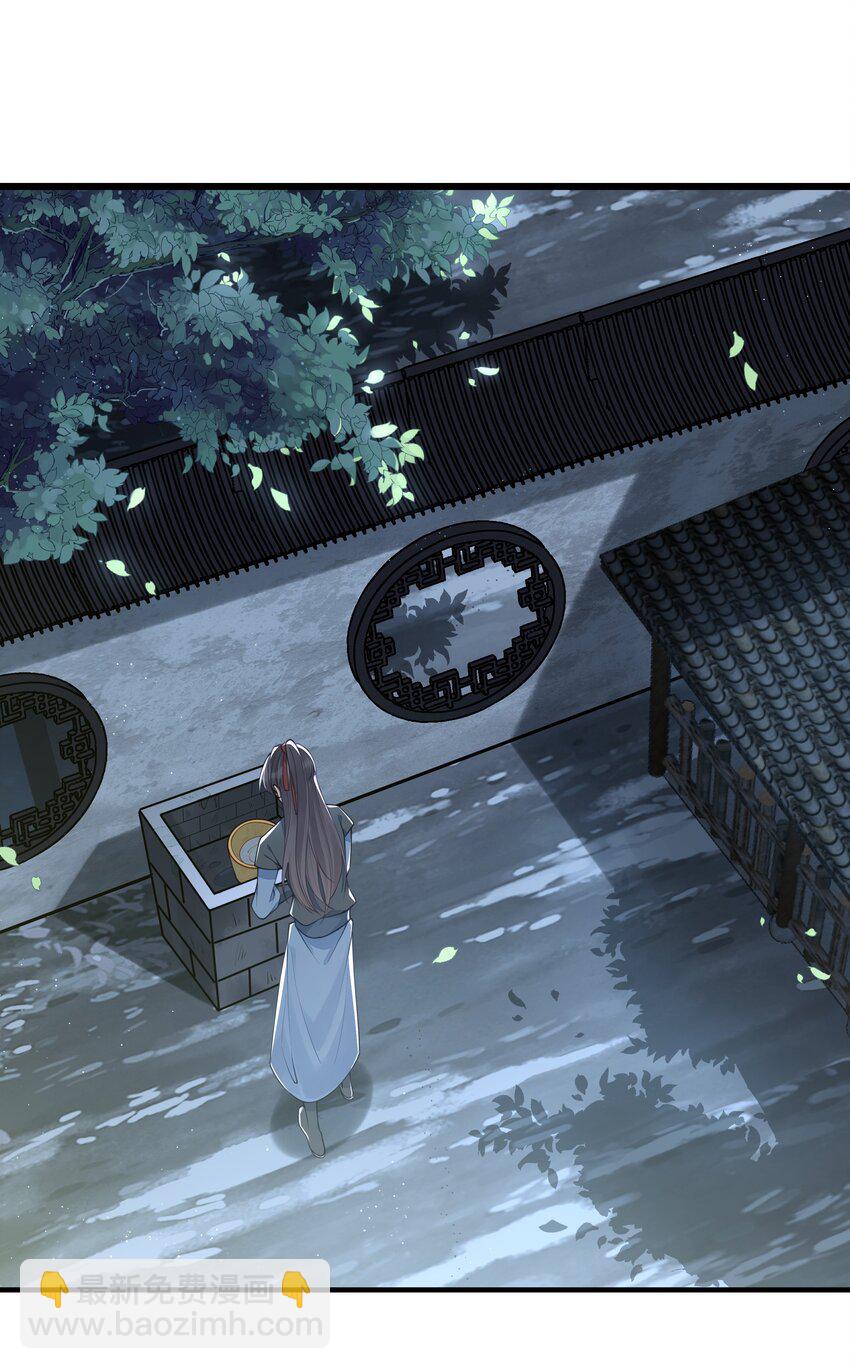 011 喜欢失忆的你-第12话