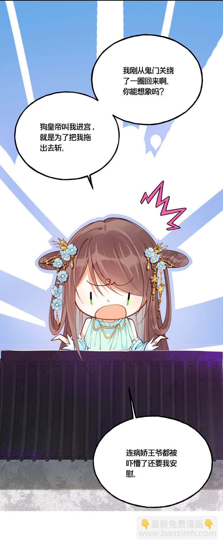 011 喜欢失忆的你-第12话