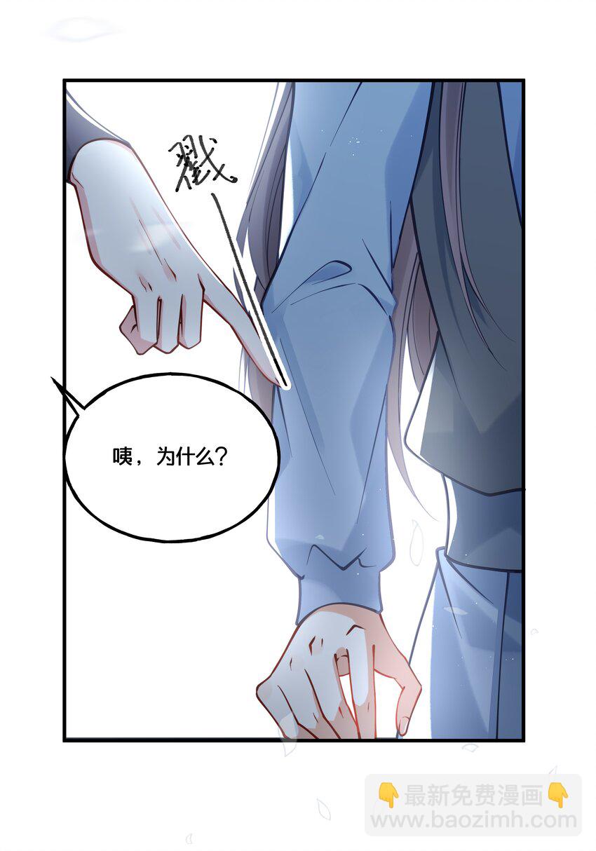 011 喜欢失忆的你-第12话