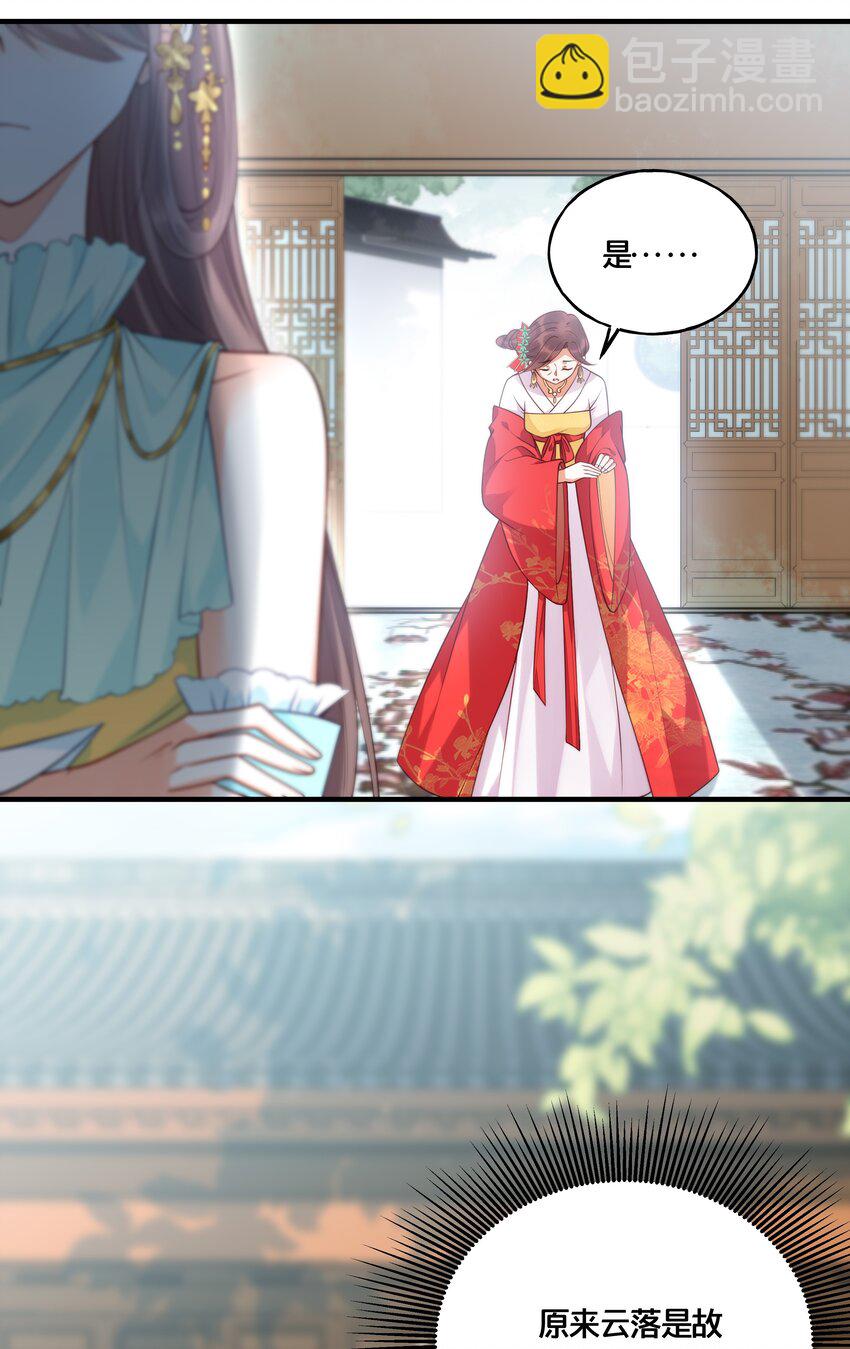 015 我一直喜欢你-第16话