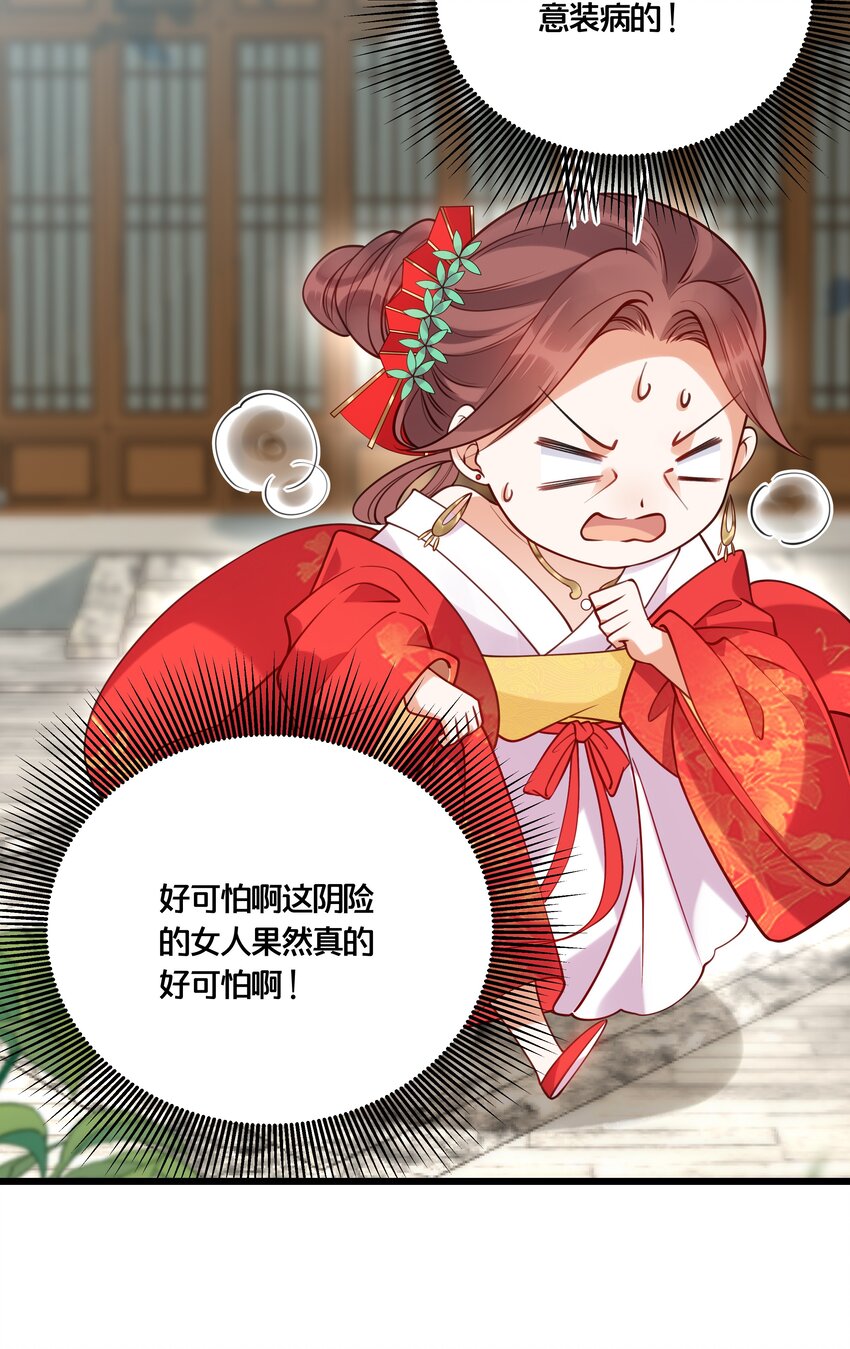 015 我一直喜欢你-第16话