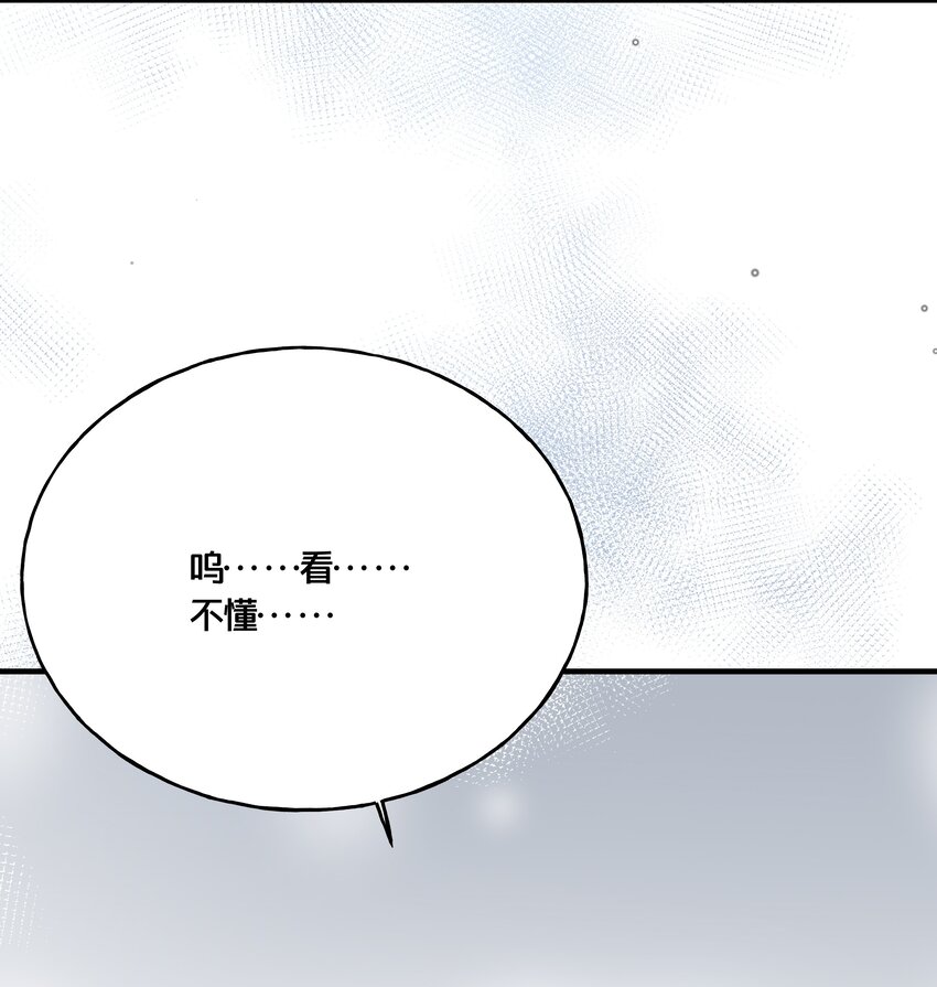 015 我一直喜欢你-第16话